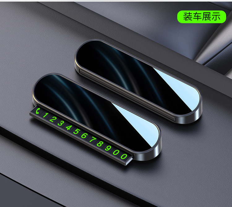 Temporary Car Parking Card Number Plate Alloy Car-Mounted Phone Number Plate with a High-End Feel for Car Relocation