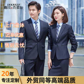 厂家定制银行职业女裙套工作服舒适弹力西服套装气质商务西装白领