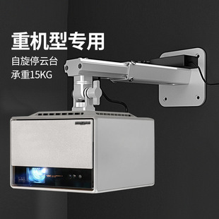 Siying PH36 Heavy Projector Wall Mount Pole Meter RSpro3 Dangbei X5 Hisense Projector Hanging Shelf