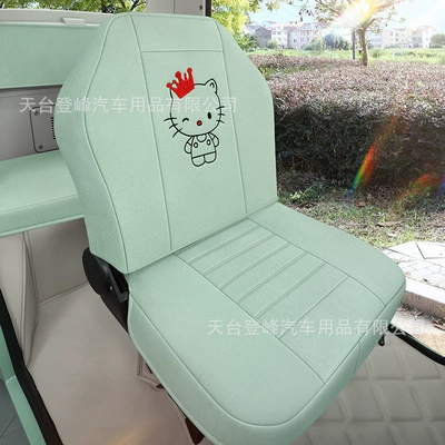 Modelə uyğun (Original) oturacaq örtükləri Mini Q3 Q3M Z1 Seat - mint-green-three-seats-front-and-rear-standard-edition-please-note-the-car-model-when-placing-an-order-or-inform-customer-service