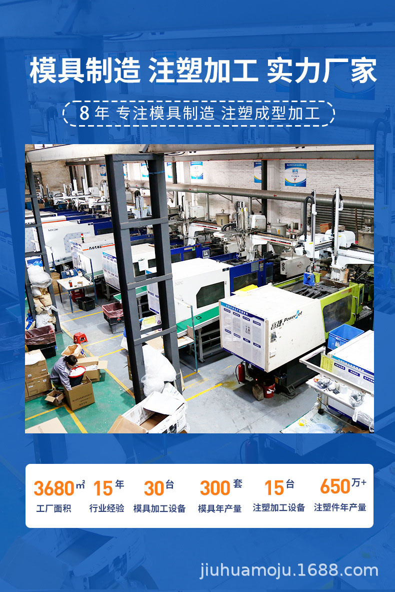 Source factory in Foshan, plastic injection molding and tooling processing, one-stop mass production with after-sales guarantee, work from drawings and samples