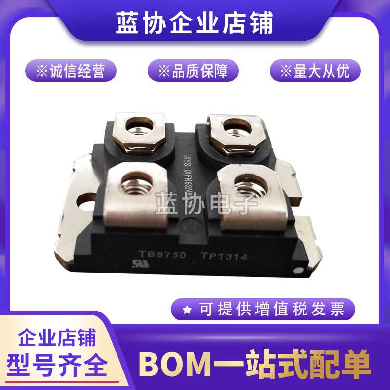 IXFN55N50F热销IXFN56N90P IXFN60N60 IXFN60N80P艾赛斯MOS管