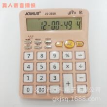 �����������12λ����Ļ���Լ���Դ���������Ů�����ư칫ר��