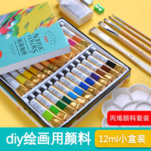 �����_��ϩ������bС���b��ͯ�������diy��ˮ���L��Ь����T��2