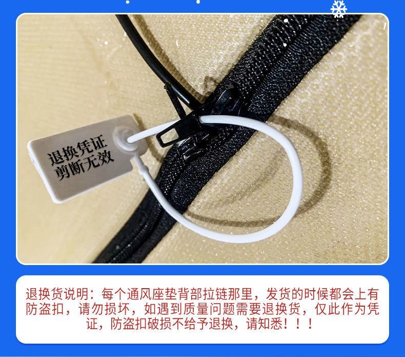 Seat Cushion with Semiconductor Ventilation, Massage, Cooling, Single Seat Cushion with Headrest, Negative Ions, Universal for All Seasons, Non-Slip