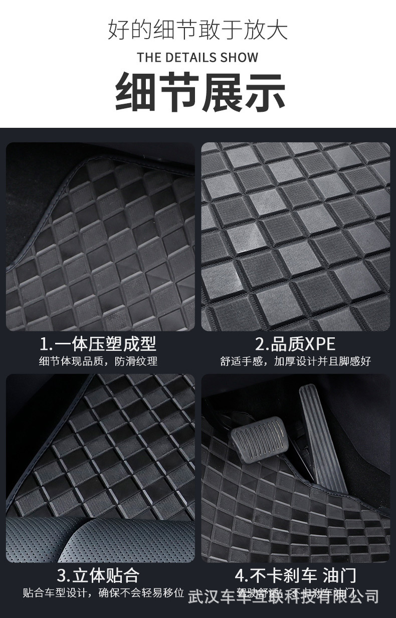 3通用脚垫_18.jpg