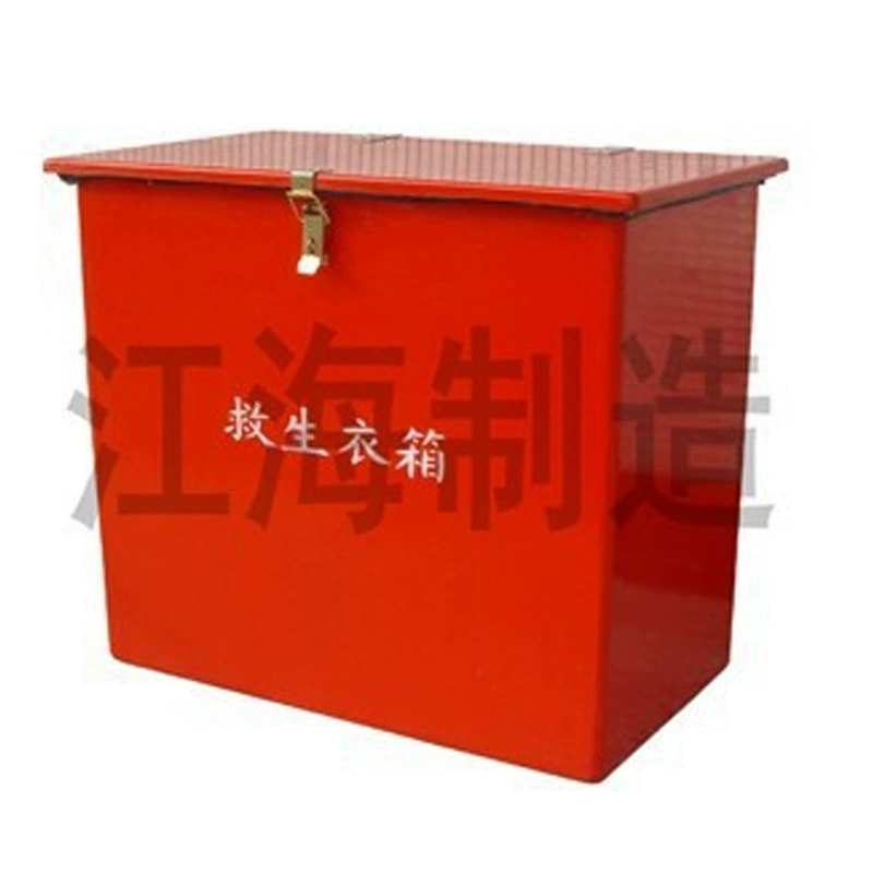 [Карка для экономии куртки] [Скринька для хранения куртки] [Скринька для спасательной куртки] Коробка для куртки из стекловолокна