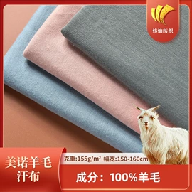 其他针织面料;汗布;罗纹布