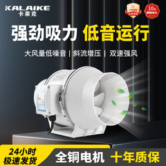 配管ファントイレ排気換気扇工業配管強力吸引ファン斜流増圧キッチンファン