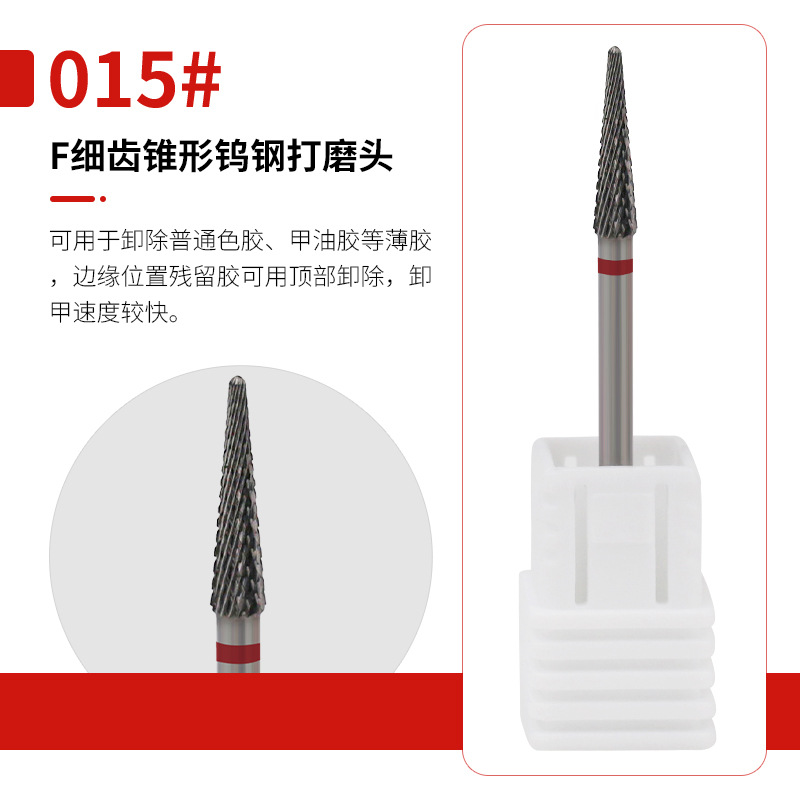 Uña rusa pretratamiento de acero de tungsteno pulizador de uñas eliminación de la piel muerta y molienda de la máquina de molienda de uñas conjunto de brocas