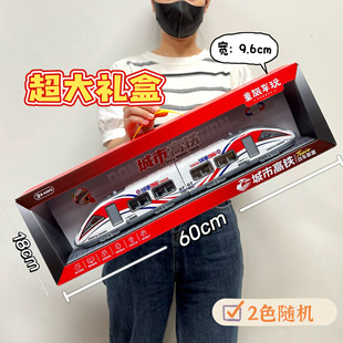 汕头市澄海区精比乐玩具商行