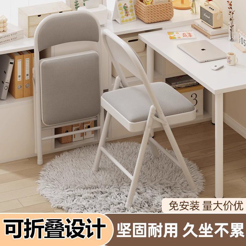 Foldable Backrest Chair Home Computer Chair College Dormitory Lounge Chair Conference Office Chair Internet Celebrity Photo Dining Chair