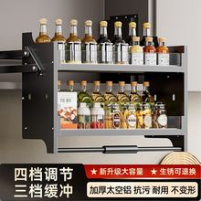 铝合金厨房吊柜升降拉篮橱柜上下缓冲开门式调料下拉式调味置物架