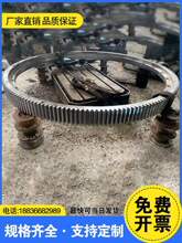 厂滚筒烘干机大齿轮配件回转窑大齿圈铸钢滚圈回转窑托轮碳钢其他