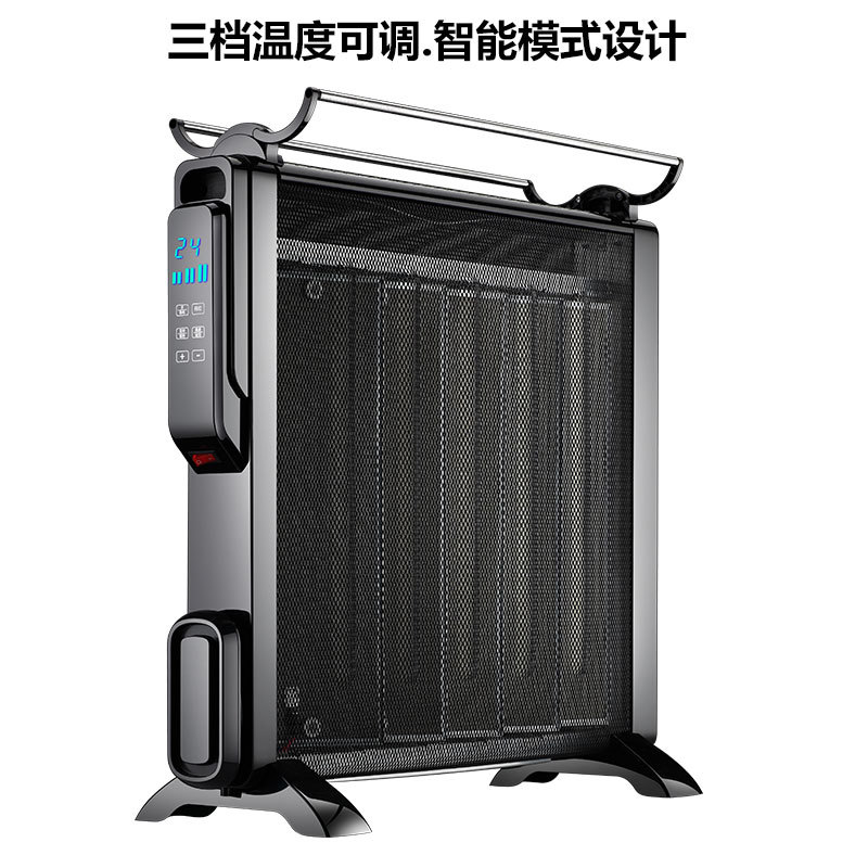 碳晶电暖器 办公对流取暖器 家用电热膜 恒温取暖