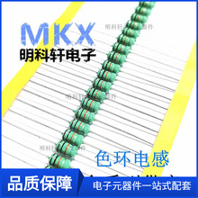 0410 R22/R27/R33/R39/R47/R56/R68/R82ֱ��ɫ�h늸�4*10.5mm