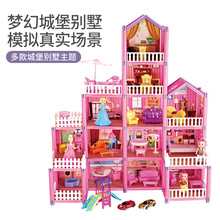 东南亚热销DIY拼装别墅玩具女孩公主屋梦幻城堡模型过家家套装
