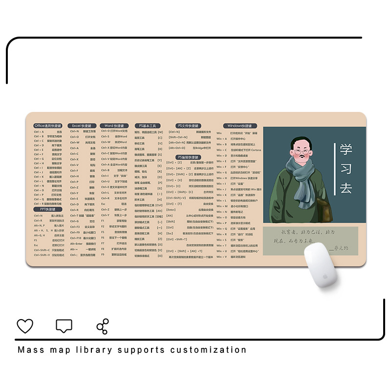 이동 배우기 (바로 가기)