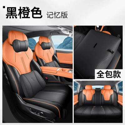 Modelə uyğun (Original) oturacaq örtükləri – custom seat cover - black-and-orange-memory-edition-note-the-model-year