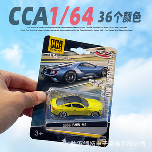 CCA����1/64�Ͻ���܇ģ�Ͷ����܇ِ܇�������܇�ڴ�܇���б���