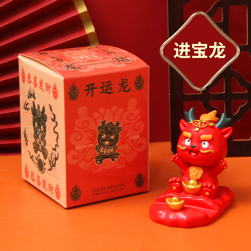 Año nuevo Zodiaco decoración dragón año mascota marea nacional dragón año regalo lindo muñeca creativa artesanía de resina