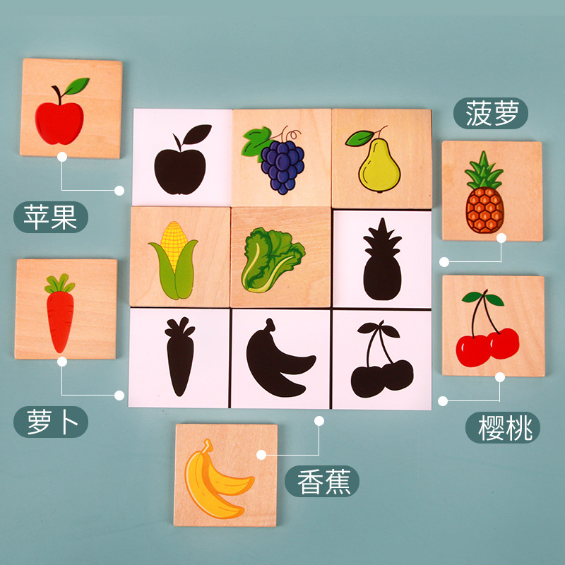 Enseñanza Montessori sombra juego de madera entrenamiento del cerebro kindergarten juguetes educativos para niños forma rompecabezas