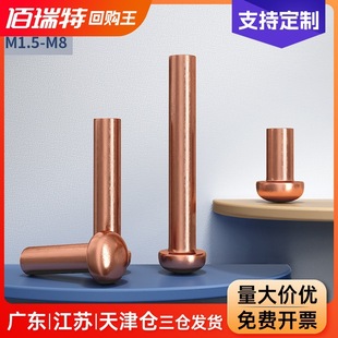 GB867-86��A�^���~�T��~ᔌ����Tᔰ�A�T����~�Añ�M2M3M4M8