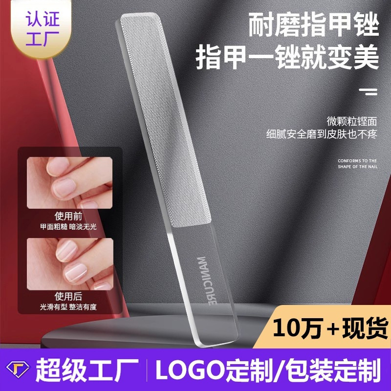 Herramientas pulidas archivos de uñas pulidas cuchillo nano para bebés barra de arena barra de vidrio de manicuría de uñas cuchillo de brillo de uñas universal
