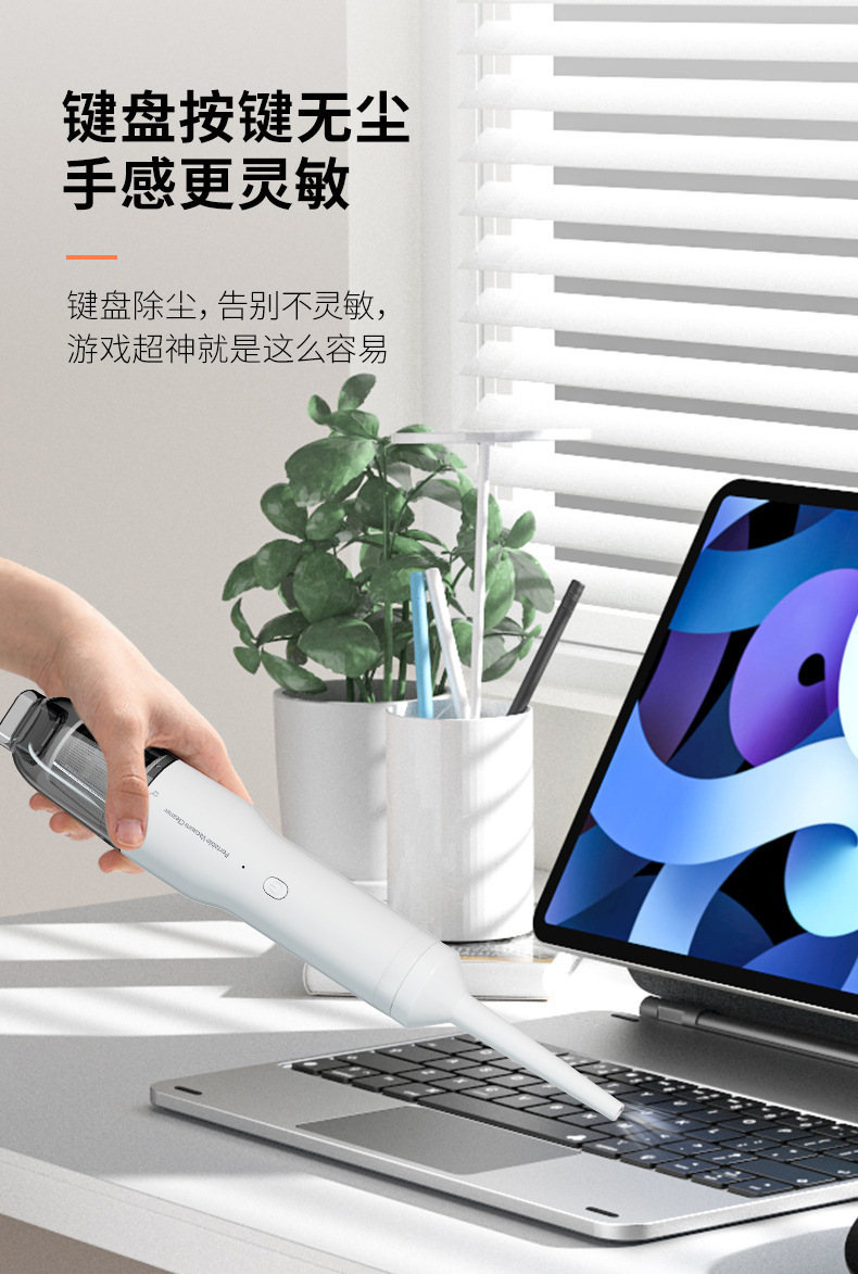 Wireless Handheld Car Accessories Portable Small Household Desktop Vacuum Cleaner Powerful High-Power Car Sterilizer
