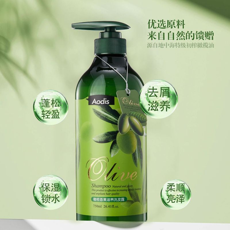 高丽莱薰衣草香薰去屑洗发露750g玫瑰橄榄清爽去屑控油柔顺洗发水|undefined