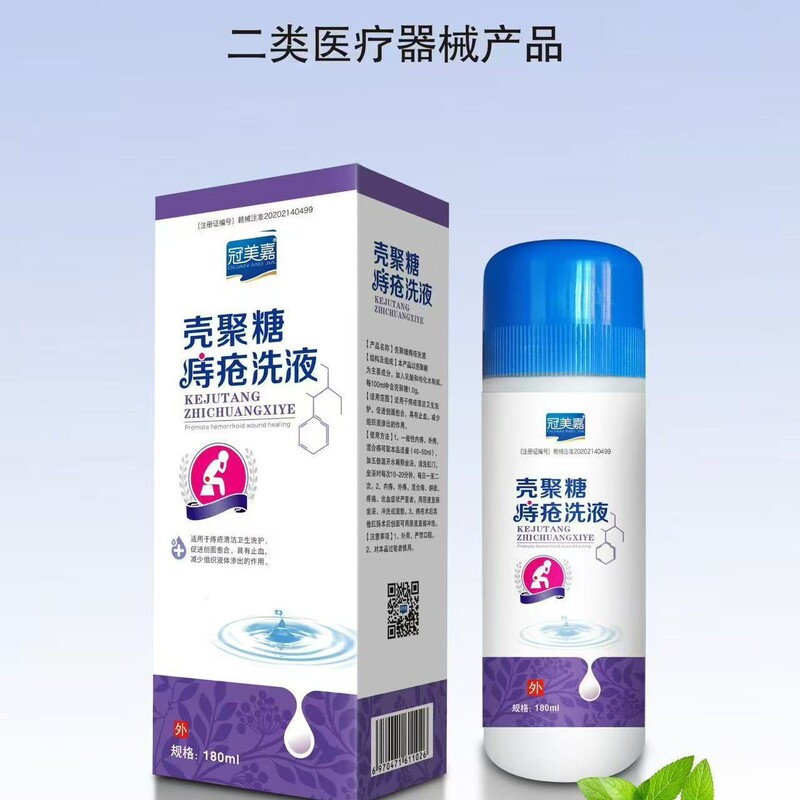 Wholesale Guanmeijia Chitosan Hemorrhoid Wash for Men and Women, Hemorrhoid Private Part Care Wash, Chitosan Hemorrhoid Wash Wholesale Guanmeijia Chitosan Hemorrhoid Wash for Men and Women, Hemorrhoid Private Part Care Wash, Chitosan Hemorrhoid Wash