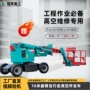 行走工程外贸园林专用车