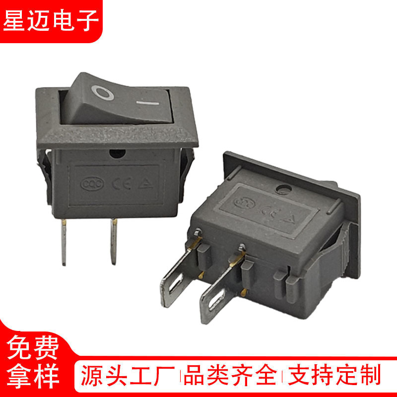 10*15 白色小船型开关 2脚2档灰色小翘板开关 KCD11 白色小开关