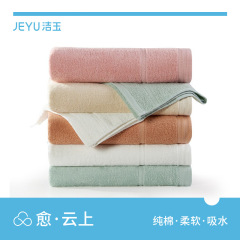 潔玉毛巾 純棉洗臉巾吸水全棉家用成人不易掉毛男女莫蘭迪面巾