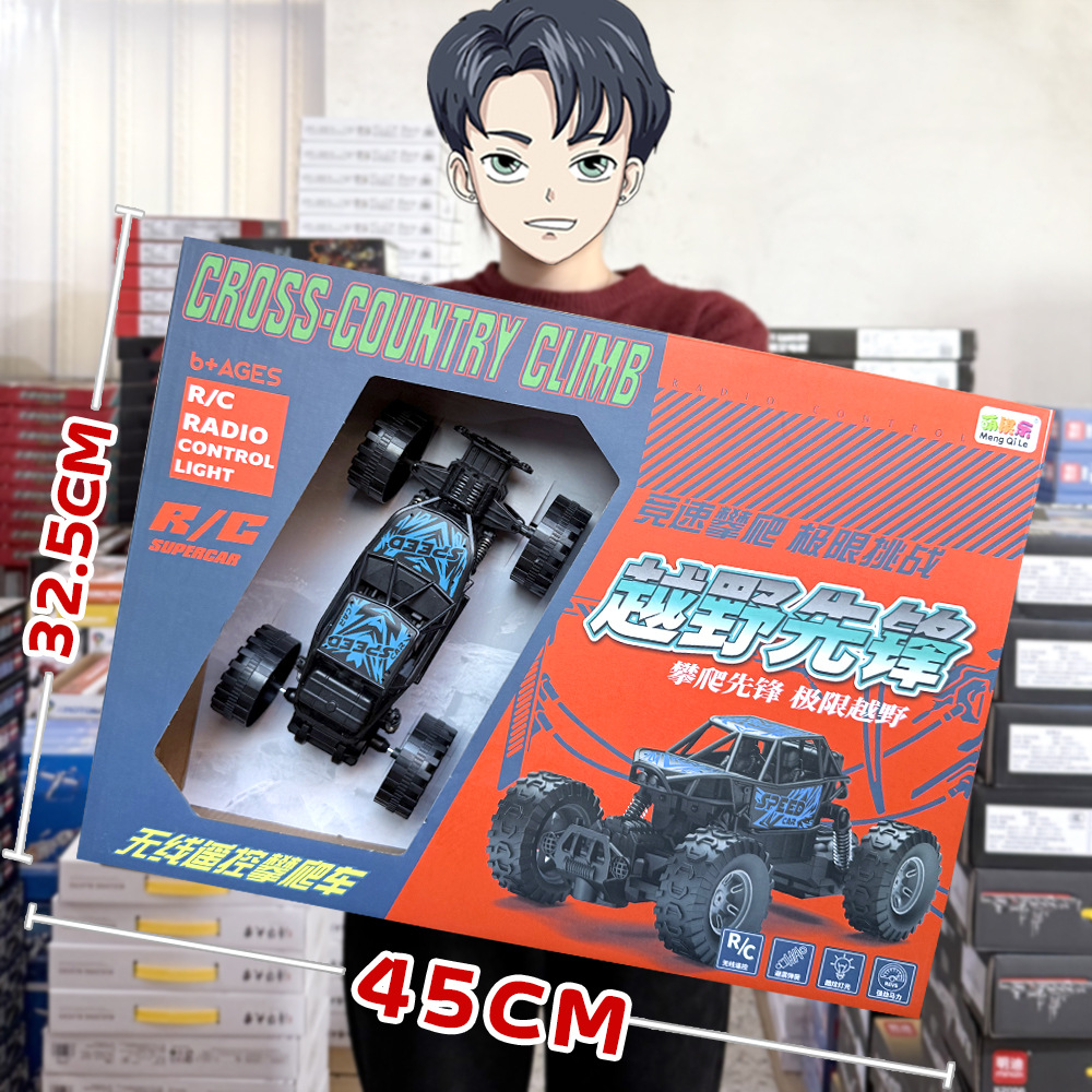 2通越野.jpg