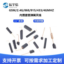 GSM/433/915/315MHZ�����쾀4G/2.4G/868MHZ�o���հl433Mģ�K�쾀