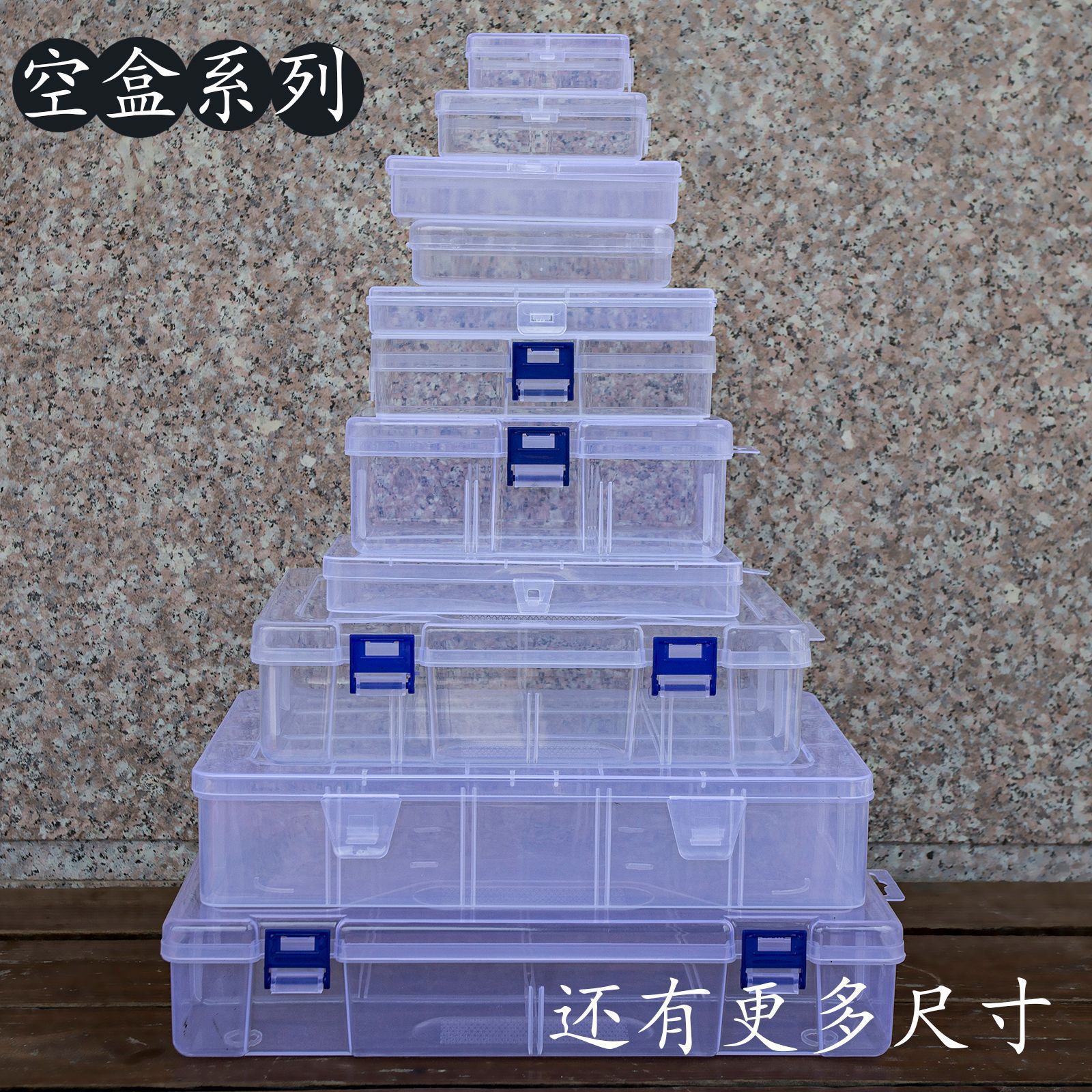 Transparent Rectangular Plastic Pp Empty Box for Digital Masks, Component Packaging, Small Box for Accessories, Organizing and Storage Box