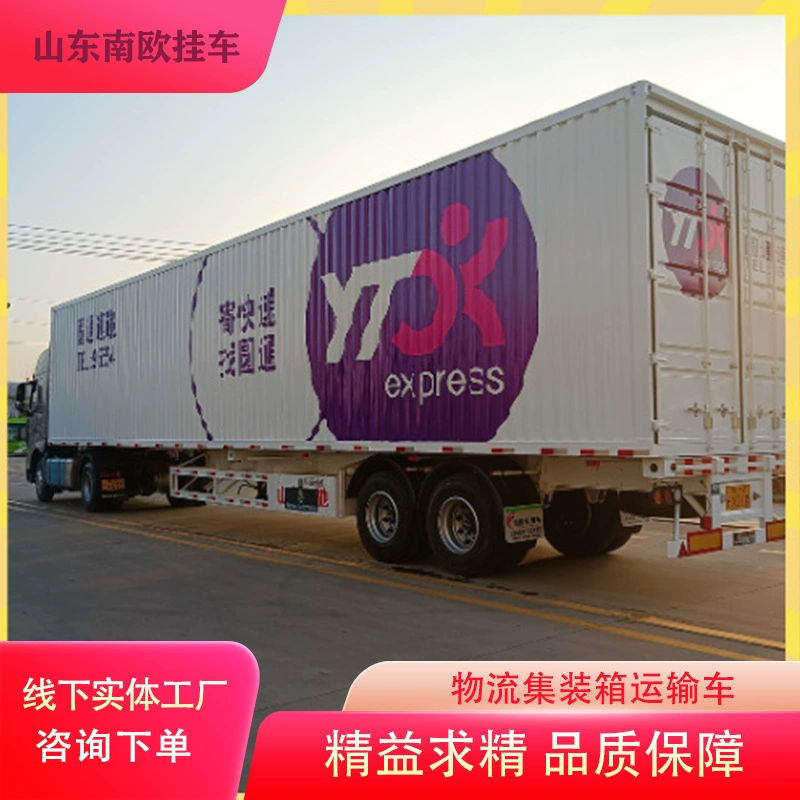 Производитель экспортирует транспортные средства для перевозки контейнеров по портам, логистические платформенные прицепы-скелеты для экспресс-доставки контейнеров.