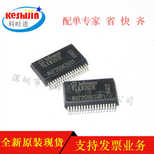 TLE8203E  SSOP-36 ��܇��X�峣���דpоƬ ȫ��ԭ�b�F؛