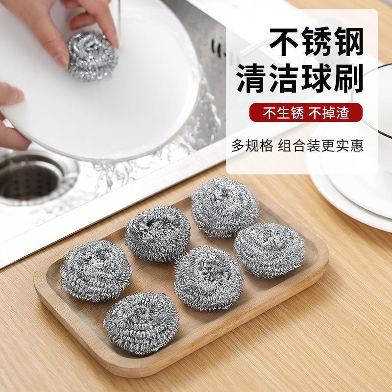 Wholesale large stainless steel cleaning ball household rust-free kitchen washing steel wire ball brush pot brush bowl steel wire ball brush Wholesale large stainless steel cleaning ball household rust-free kitchen washing steel wire ball brush pot brush bowl steel wire ball brush