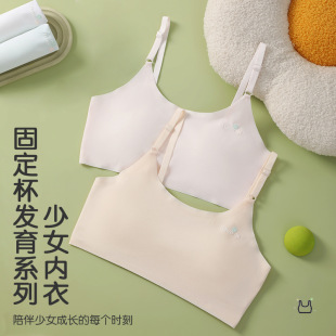 Girls' Sling Underwear Fixed Cup Early Development Senior high school Students Cute and Comfortable Chest Wrapping Girls' Puberty Vest