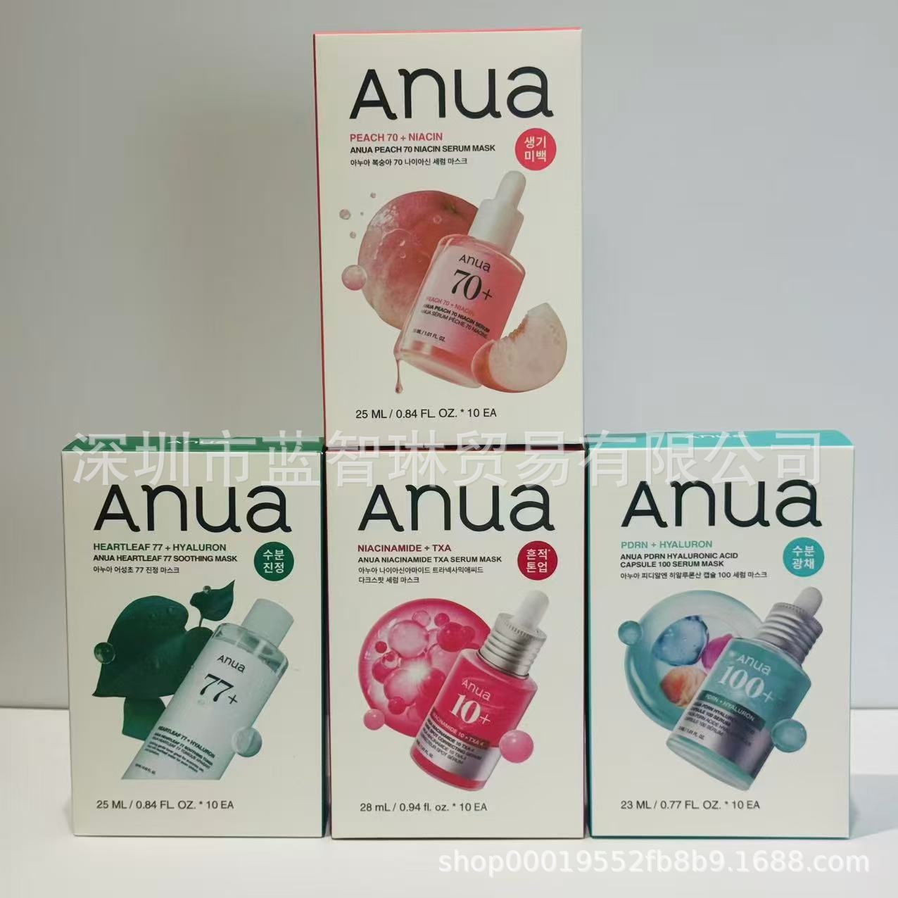 跨境韩国anua透明质酸胶囊桃子烟酰胺TXA血清御成草镇静面膜现货