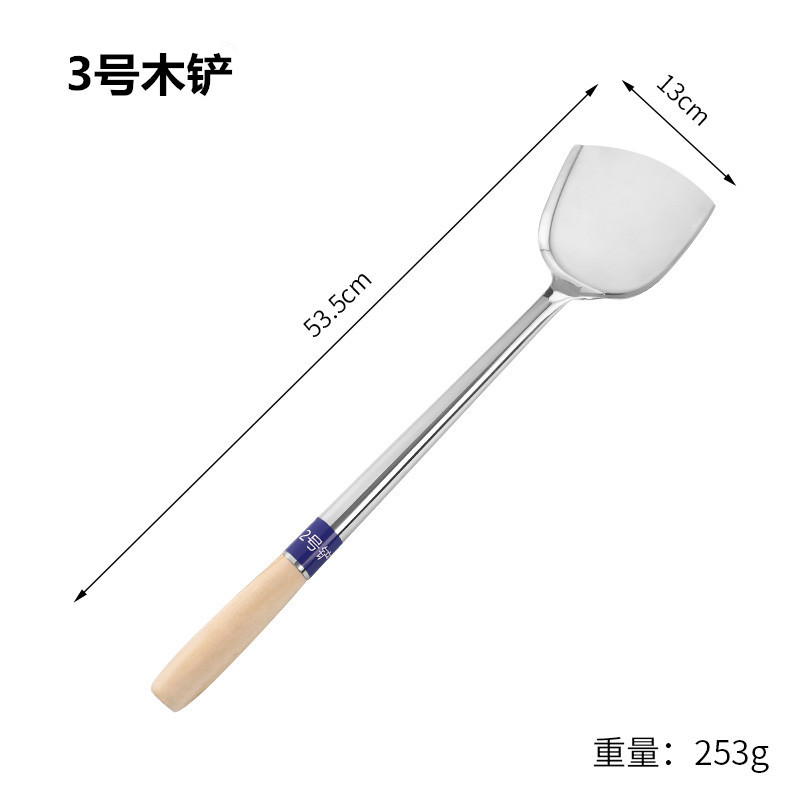 자석 나무 손잡이 No.3 삽