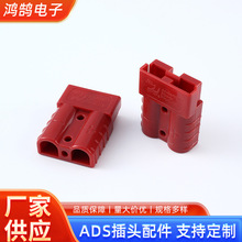 80A�S�ҬF؛ADS���^��܇늄�܇����^��늳��Դ���^���Ҏ���Rȫ