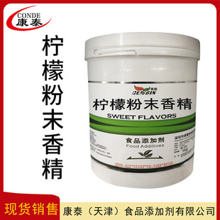 ���ʷ�ĩ�㾫 �F؛���l �����㾫 ʳƷ��ԭ�� &mdash;1kg/Ͱ  ����ă�