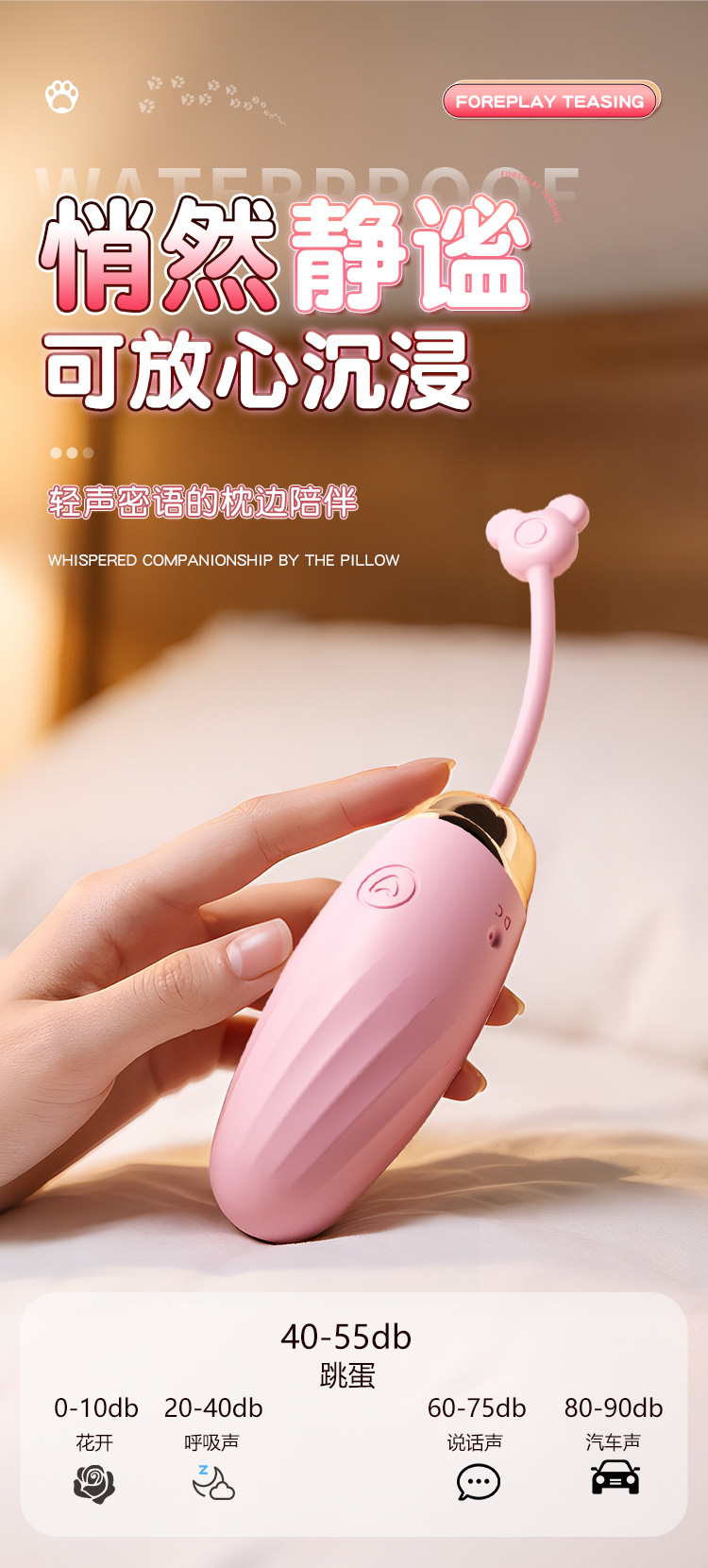 Wearable Vibrating Egg with App Control, Warming Function and Quiet Motor — detail image 32