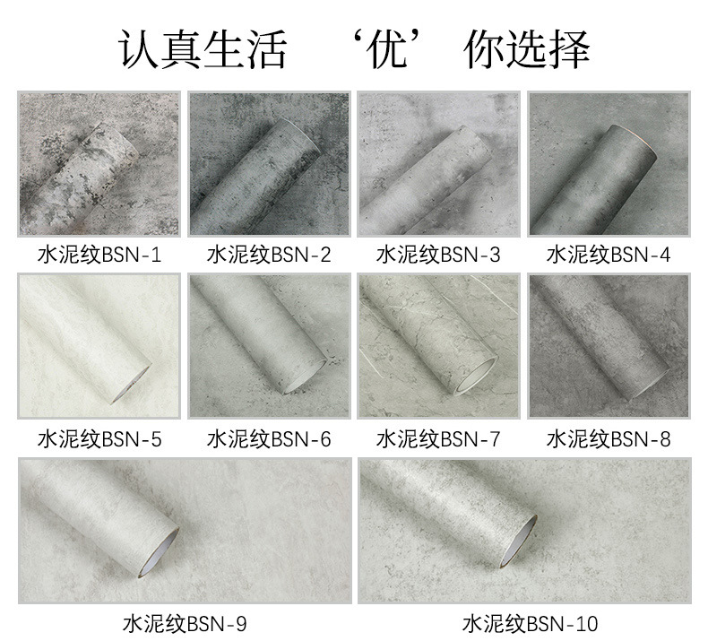 平艺水泥纹详情页_06-2.jpg