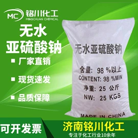 氯化物;杀菌灭藻剂;活性炭