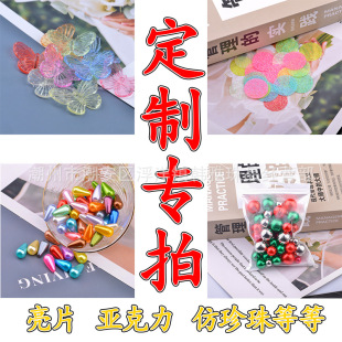 �aƷ���ßo��ֱ�׷����� PET/PVC��Ƭ�׽��遆������DIY��aƷ