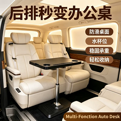 Cross-border business car pneumatic lift Car table board